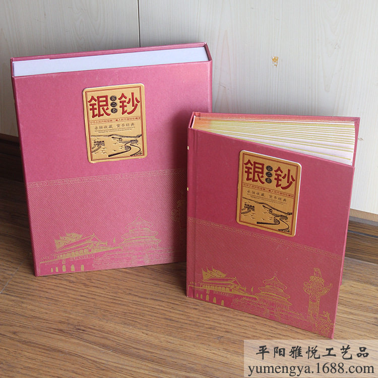 第二套人民币彩印银钞14枚全套装饰摆件