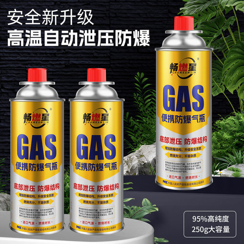 高温自动泄压气罐100%防爆罐