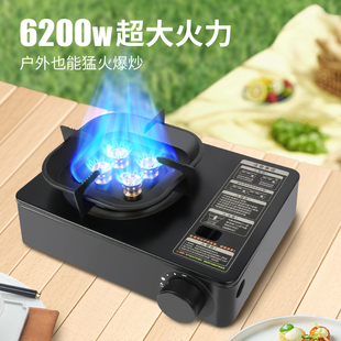 猛火卡式 爐戶外便攜式 新款 燃氣爐露營炊具家用商用擺攤爐 爐卡式