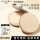 Judydoll橘朵白开水粉饼散粉持妆定妆控油遮瑕补妆限定白抱抱系列