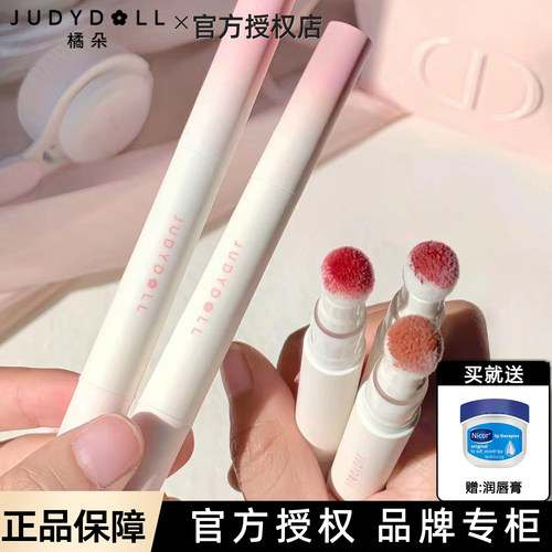橘朵哑光绒雾唇粉霜唇釉