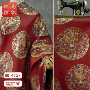 【若兰兮】中国风团龙织金喜庆拜年服色织面料秋冬马甲旗袍提花布