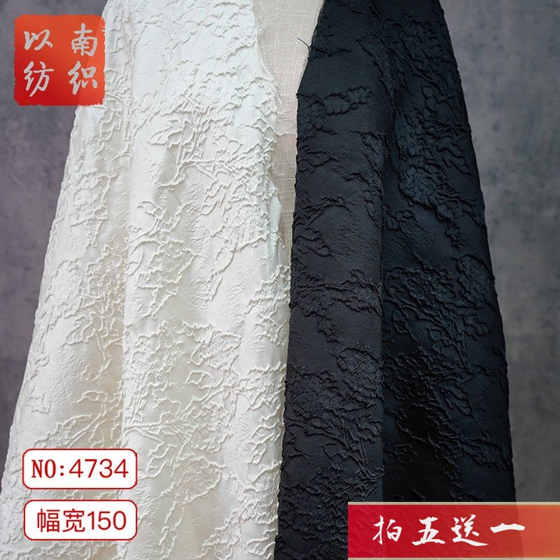 黑白经典浮雕花朵文艺风女装面料春秋连衣裙复古法式花束装饰布