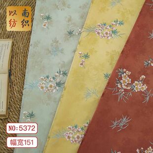 【杏花春雨】新中式织锦缎暗纹提花面料典雅汉服马甲外套绣花布料