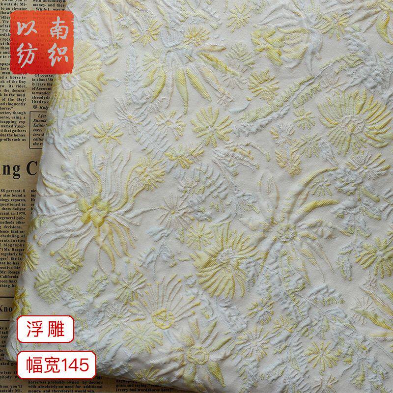 浮雕海草花提花面料立体清爽黄配色女装蓬蓬裙时尚提花箱包鞋服布