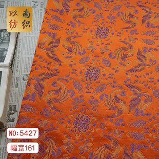 【凤凰于飞】新中式仿宋锦提花面料国风汉服旗袍马甲首饰盒色织布