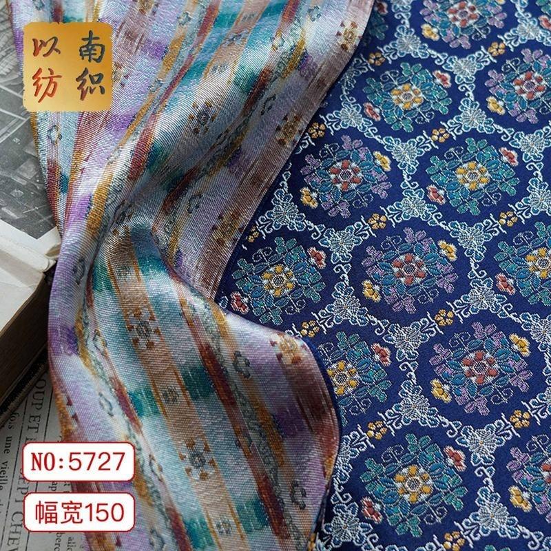 新中式仿宋锦花菱纹色织汉服面料国风旗袍马甲唐装首饰盒提花布料