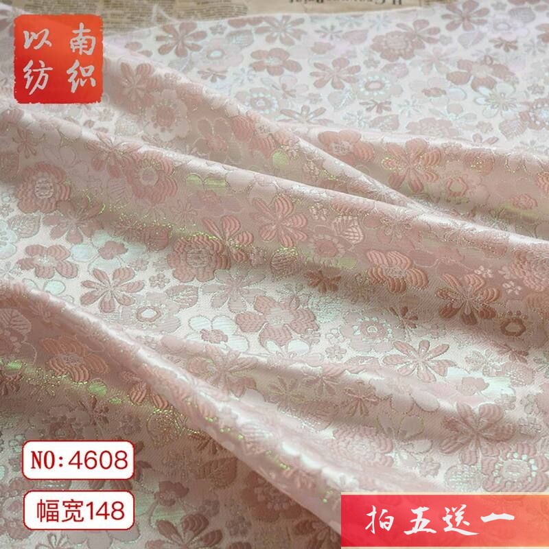 新款粉嫩樱花微光礼服色织包花布优雅连衣裙春秋马甲提花装饰面料