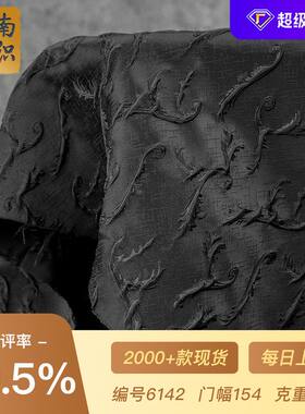 欧式浮雕卷草凤尾叶暗纹提花面料时尚礼服连衣裙马甲色织装饰布料