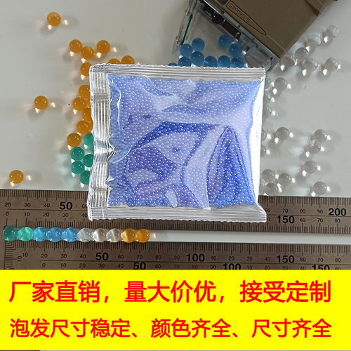 吸水弹7-8mm吸水珠水晶弹一万发包6mm9-11-13mm/亚马逊跨境速卖通