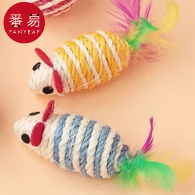 包邮/猫玩具/剑麻AC1S74-宠物猫咪磨牙解闷球逗猫棒老