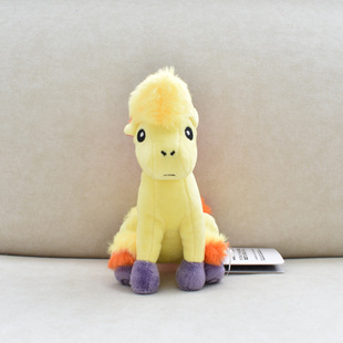 小精灵毛绒公仔 坐姿6寸小火马玩偶 口袋妖怪抓机娃娃玩具