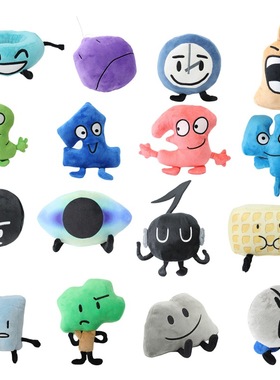 梦之岛之战 Battle for Dream Island 毛绒玩具公仔 外贸娃娃多款