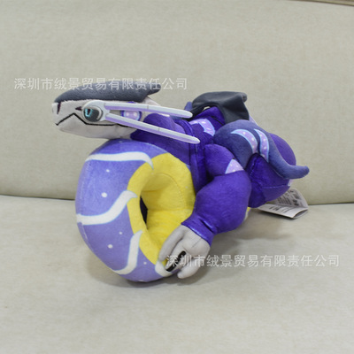 小精灵 koraidon&miraidon plush密勒顿摩托车形态毛绒公仔玩具
