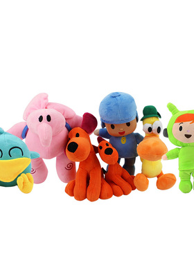 小P优优毛绒玩具公仔玩偶娃娃大象艾丽巴托小狗儿童礼物pocoyo