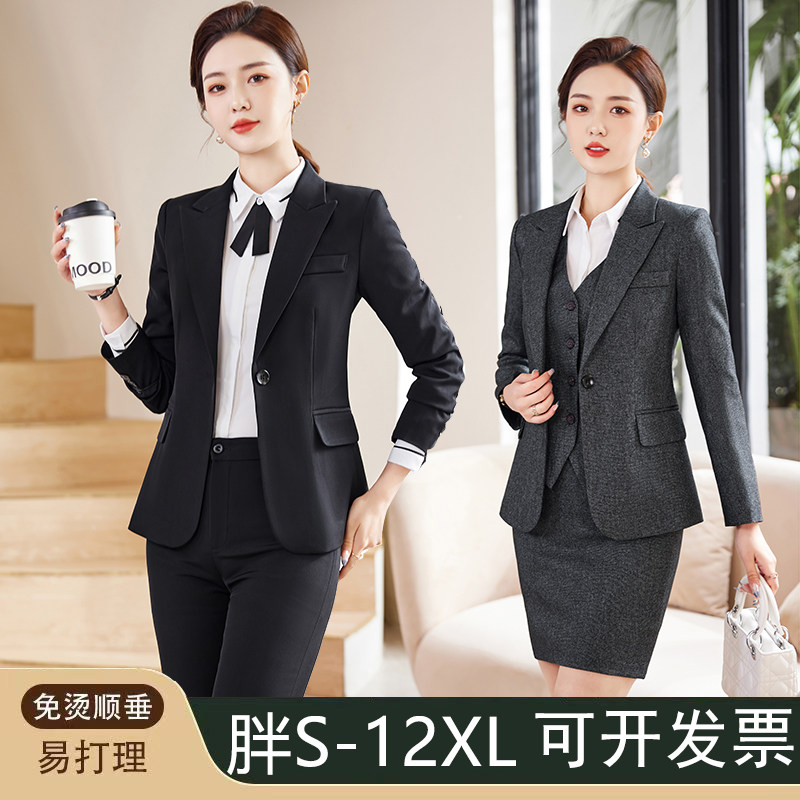 西装套装女秋冬长袖女士小西服外套修身正装大学生职业面试工作服