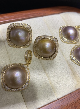 棕金紫色海水马贝珍珠套装，裸珠15-16mm，金色套装吊坠+耳钉