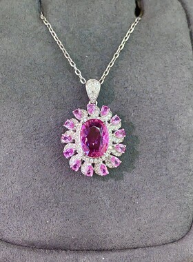 18K金无烧粉蓝宝吊坠（不含链）主石1.33ct   钻石0.821ct