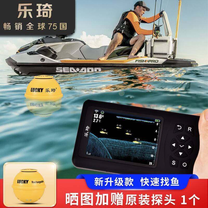乐琦探鱼器可视无线钓鱼高清声纳手机水下新型冰钓路亚船钓2025款
