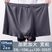 高腰平角裤 头全棉中年吸汗透气超大 衩宽松肥佬四角裤 纯棉男士 内裤