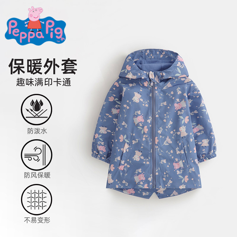 小猪佩奇儿童宝宝外套防风春秋婴儿洋气外出冲锋衣薄款连帽上衣