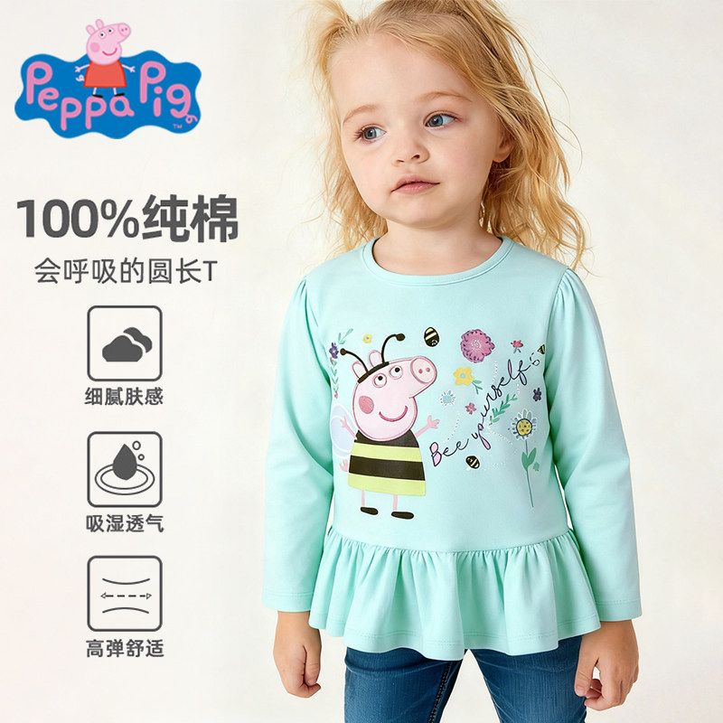小猪佩奇女童长袖裙T恤裙秋款女宝女孩洋气纯棉连衣裙打底衫上衣,童装/婴儿装/亲子装,连衣裙,淘宝优惠券,粉丝福利购,淘宝优惠卷