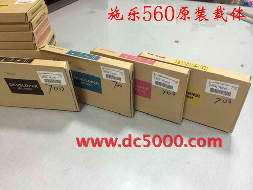 施乐载体铁粉7007780560