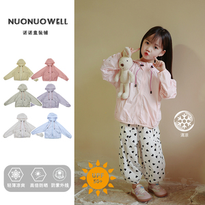 儿童防晒衣女童夏季防紫外线UPF50+透气速干防晒服