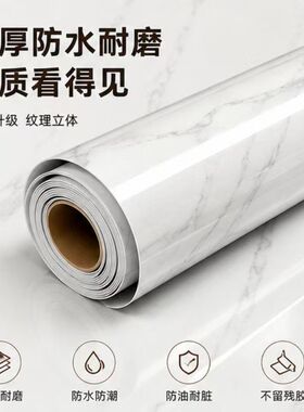 厨房灶台防油贴易清洁加厚耐高温