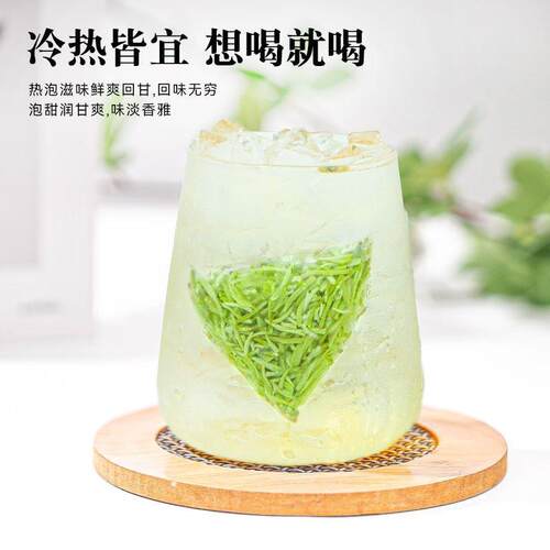 明前碎茶2026信阳毛尖断芽茶碎筛选清香回甘绿茶高碎冷泡袋泡装