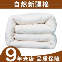 新疆棉被3斤单双人夏凉被空调被薄被棉絮棉胎棉芯床垫垫褥定制