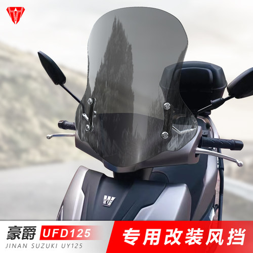 适用于摩托车豪爵UFD125前