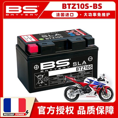 适用本田CBR1火刃鹦鹉6F