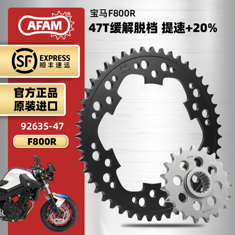 适用摩托车大小飞链轮改装进口牙盘RK油封链条,摩托车/装备/配件,链条,淘宝优惠券,粉丝福利购,淘宝优惠卷