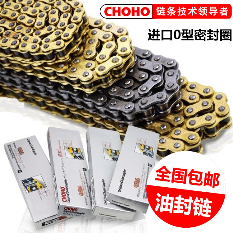 出口O-ring征和链条428/520/525/530HO型摩托车链条金色油封链条