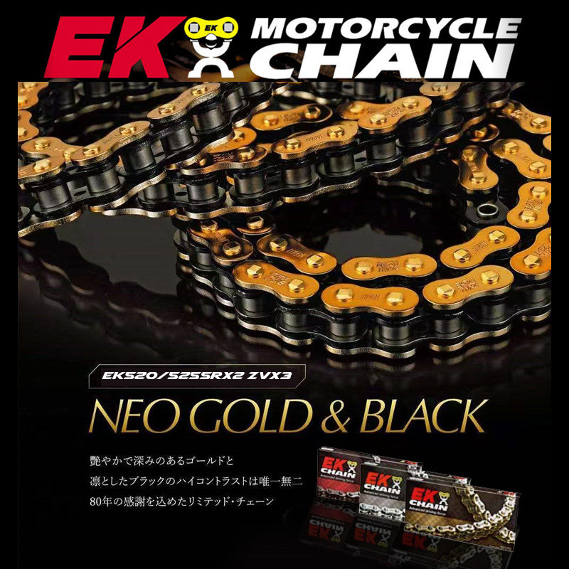 适用春风本田宝马杜卡迪川崎铃木摩托车彩色油封链条日本520进口