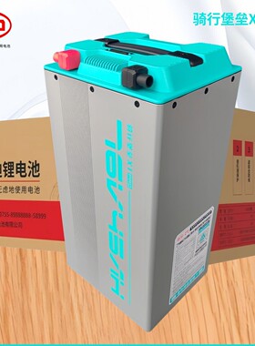 比亚迪76V 45Ah骑行堡垒X1 Pro两轮电动机车三轮电动车锂电池长续