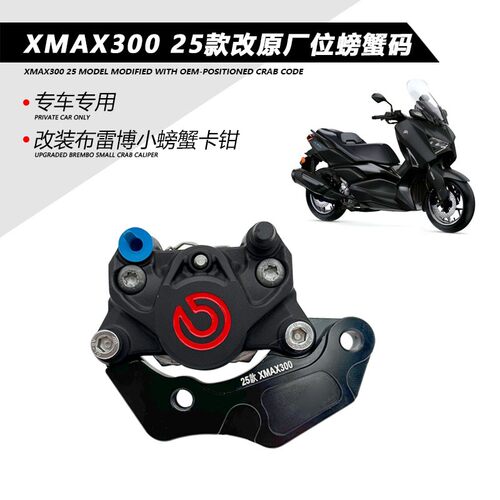 MSHAS适用山叶X30025款