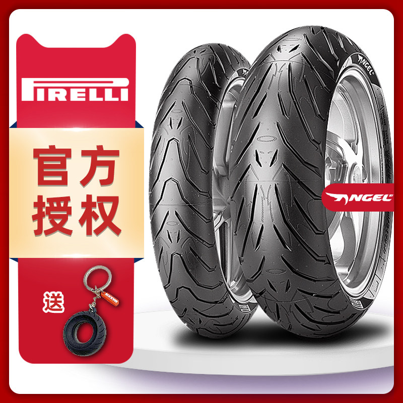 倍耐力天使胎ST恶魔GTCT 120/160/180/190/70/60/55ZR17黄龙3/600