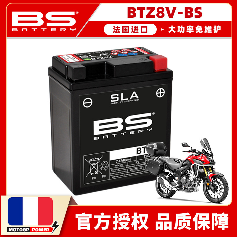 适用本田CB400X CB400F电瓶CM300 PCX150 CBR300R CB300R/F蓄电池