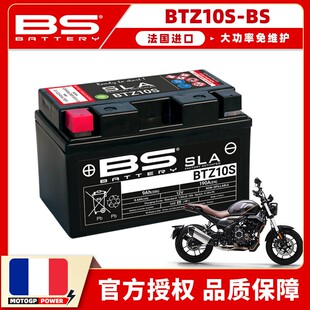 适用无极500R AC DS 525R 650DS 300R RR AC GY DS 250RR电池电瓶