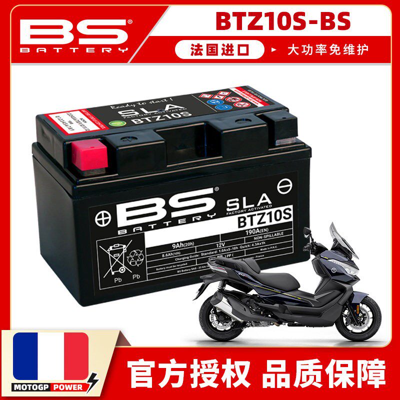 适用无极滑板车SR150GT2