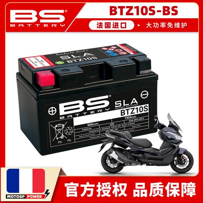 适用无极滑板车SR150GT2