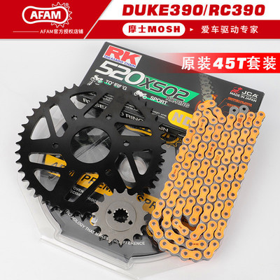 适用KTM杜克DuKe390 200 250 RC390改装牙盘链轮RK彩色油封链条