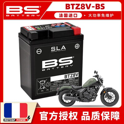 适用本田CB300RLM5免维