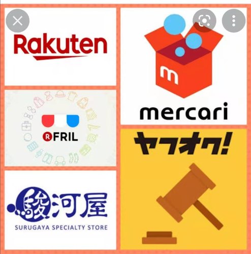 日本代购  雅虎 煤炉 乐天 雅虎拍卖 玩具 模型 二手包包 手表 相