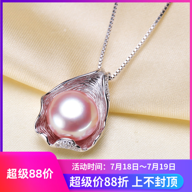 DIY配件925纯银珍珠吊坠空托项链