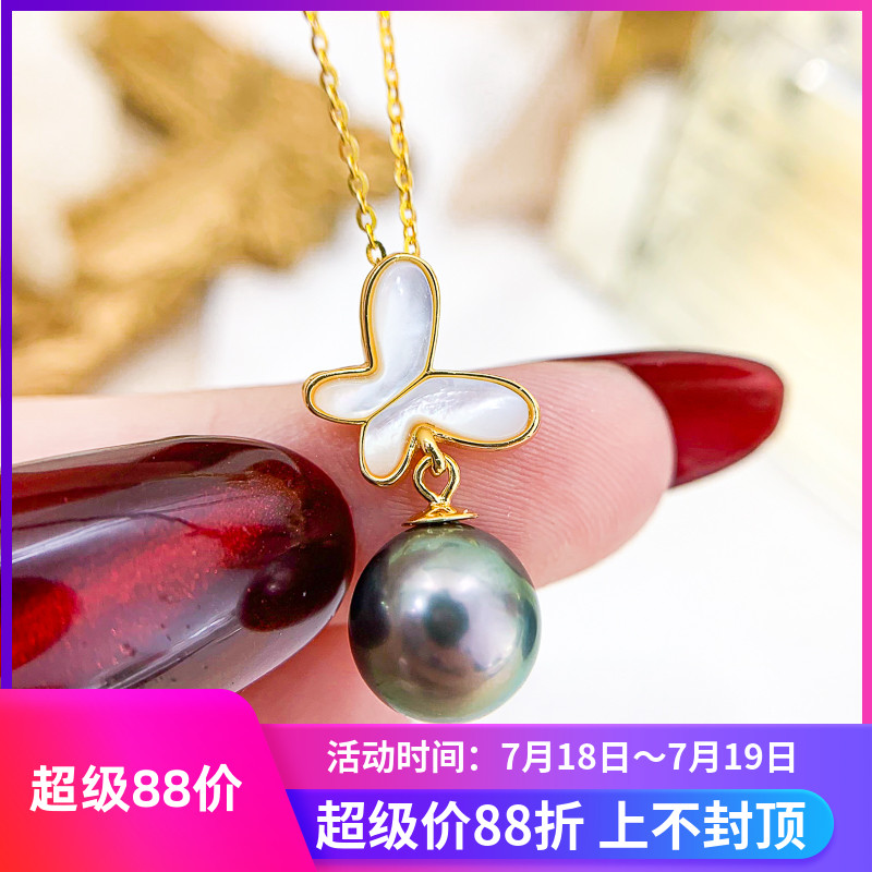 DIY珍珠小配件 S925纯银吊坠空托 蝴蝶款银饰项链坠子 配8-12mm圆