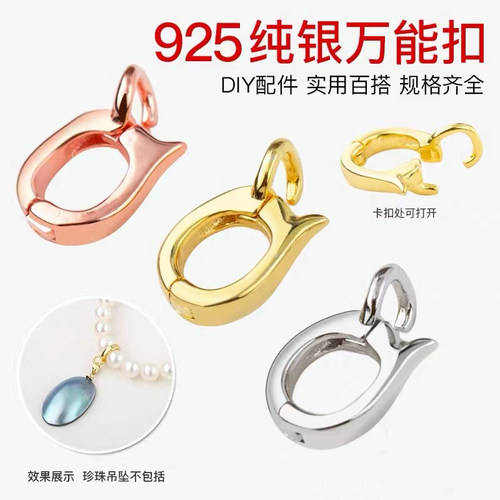 阿飞珍珠配件纯银小配件工厂直销