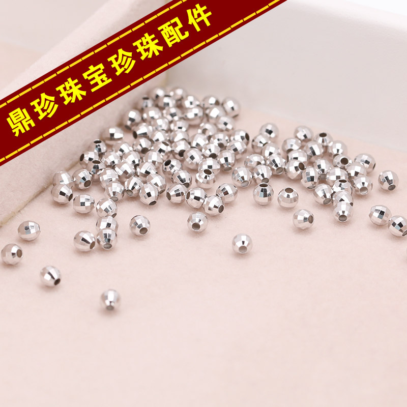 DIY配件 S925纯银搭扣珠不褪色串珍珠进口工艺镭射面纯银小珠子